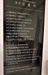 큰사랑치과의원