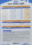 로또공인중개사사무소