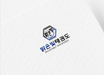 밝은빛 태권도장