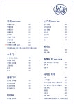 카페 파마씨에 분당