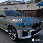 제이오토컴퍼니