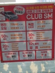 스피드메이트 광명점