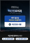 원덴탈솔루션치과의원 영등포당산