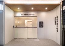 경희채움정신건강의학과의원
