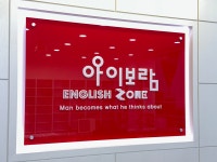 아이보람 배곧센터