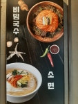 연남물갈비 제천점