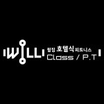 동탄헬스장 윌짐