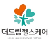 더드림헬스케어