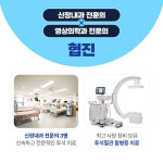 정재면내과의원