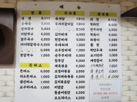 세수대야냉면 독산점