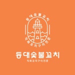 등대 숯불꼬치 일산 백석 본점