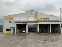 대성공업사