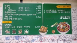 철이네 본점