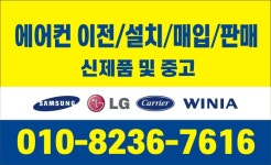 패밀리시스템에어컨