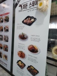 히든스테이크