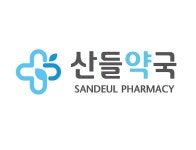 산들약국