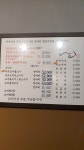 황금유황오리 부추덕