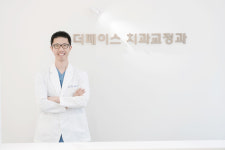 더페이스치과교정과치과의원 호평