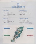 백운천명공인중개사사무소
