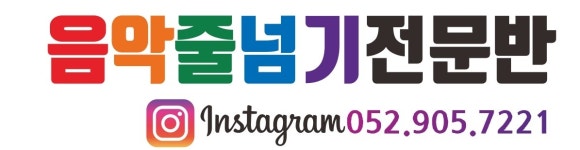 경호태권도장