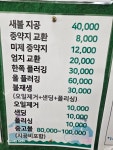 현광볼링장