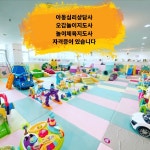 무제한베이비카페 베이비베이비