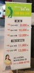 SG골프 메가마트 김해점