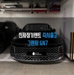 제이오토컴퍼니