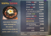 갈랭 성수본점