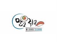 말고쥐고