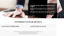 위너스 녹취속기사무소
