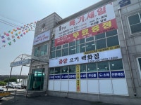 제이아이푸드