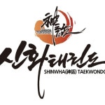 신화태권도