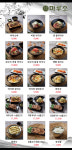 마루소
