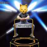 중계라스트핏점핑