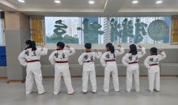 경희대왕호태권도장