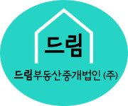 드림부동산중개법인
