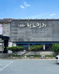 남도명가 들안길본점