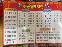 삼성관