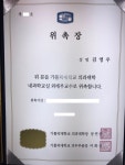 고척으뜸내과의원