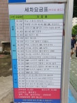 금광현대정비센터