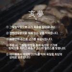 해몽 홍대점