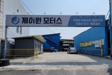 제이원모터스