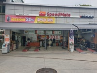 스피드메이트 동탄신도시점