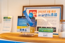 뉴질랜드면세점직배송 수안동점