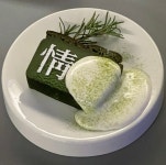의정서