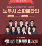 노무법인 정율