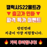 휴대폰 성지