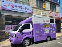 으뜸재가복지센터 시설 사진