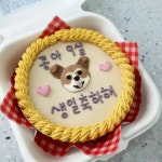맛있개 냠냥